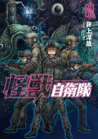 Cover of Volume 20