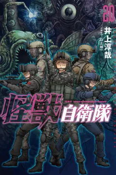 Volume 20