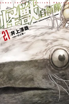 Volume 21