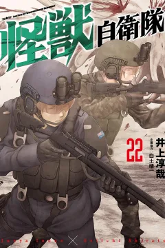 Volume 22