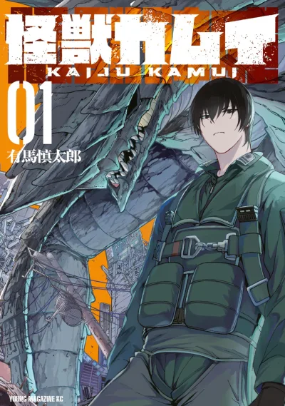 Cover of Vol. 1