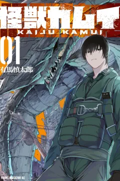 Vol. 1