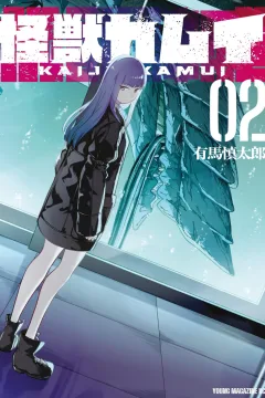 Vol. 2