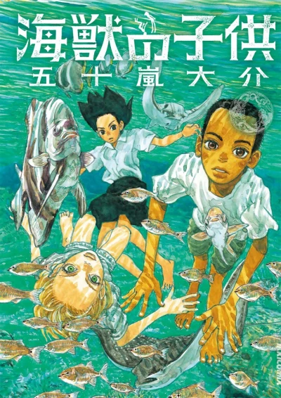 Cover of Vol. 1