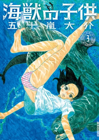 Cover of Vol. 3