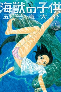 Vol. 3