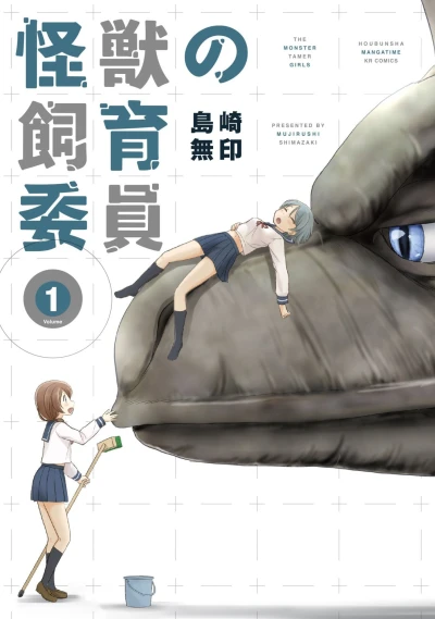 Cover of Vol. 1