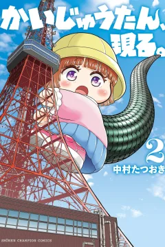 Vol. 2
