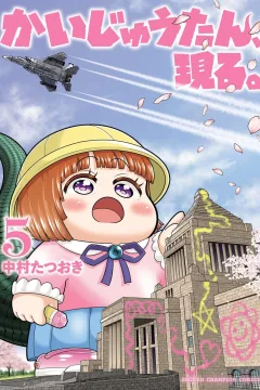 Vol. 5