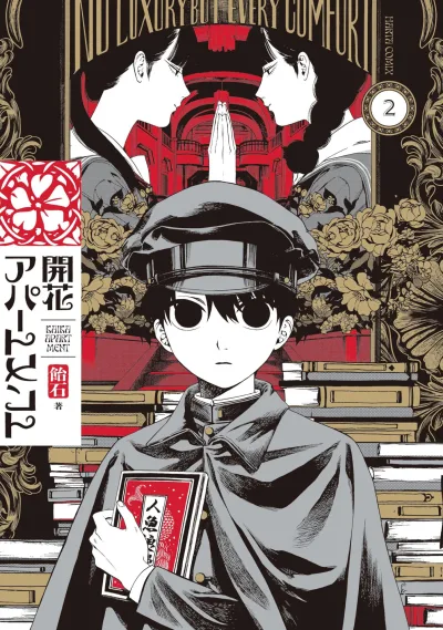 Cover of Vol. 2