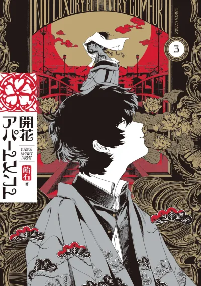 Cover of Vol. 3