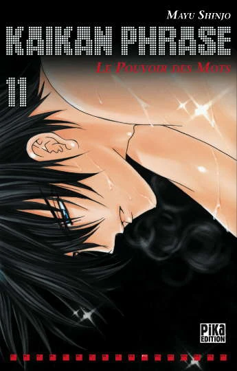 Cover of Vol. 11