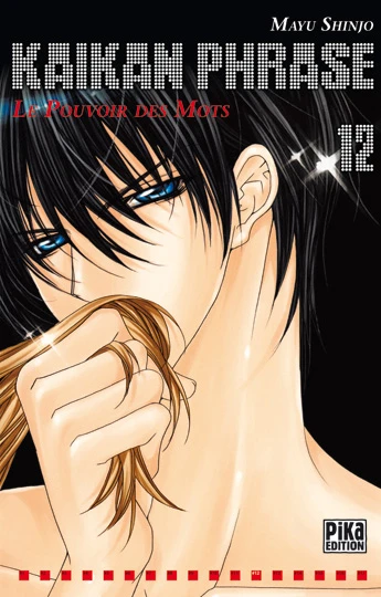 Cover of Vol. 12