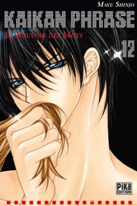 Vol. 12