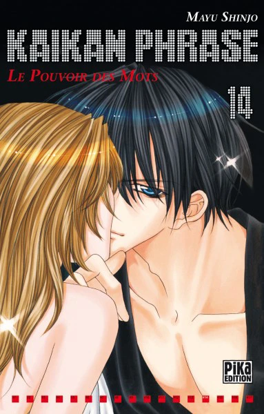 Cover of Vol. 14