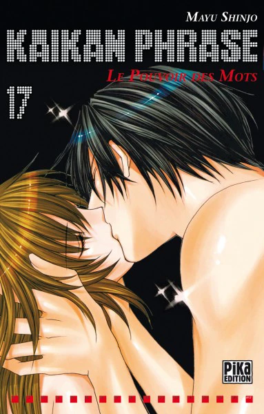 Cover of Vol. 17