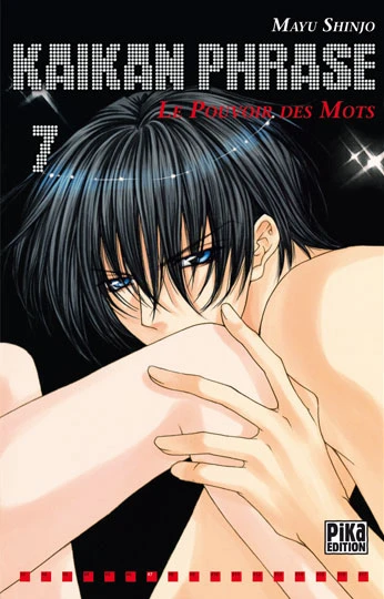 Cover of Vol. 7