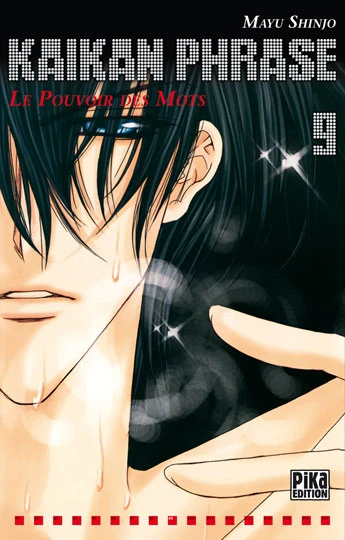 Cover of Vol. 9