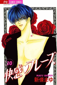 Vol. 10