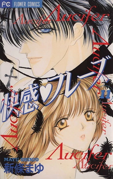 Cover of Vol. 11