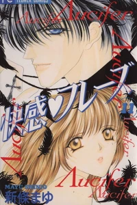 Vol. 11