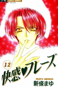 Vol. 12