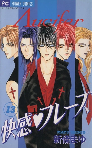 Cover of Vol. 13