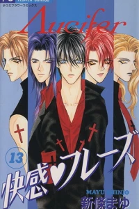 Vol. 13