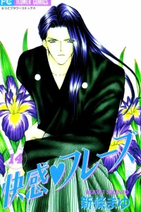Vol. 14