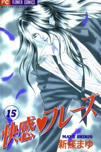 Vol. 15