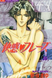 Vol. 16