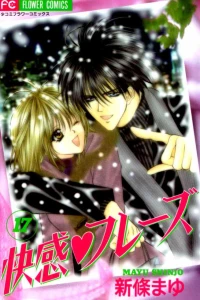 Vol. 17