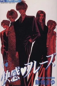 Vol. 4