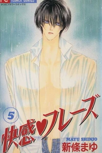 Vol. 5