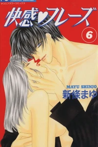 Vol. 6