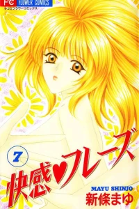 Vol. 7