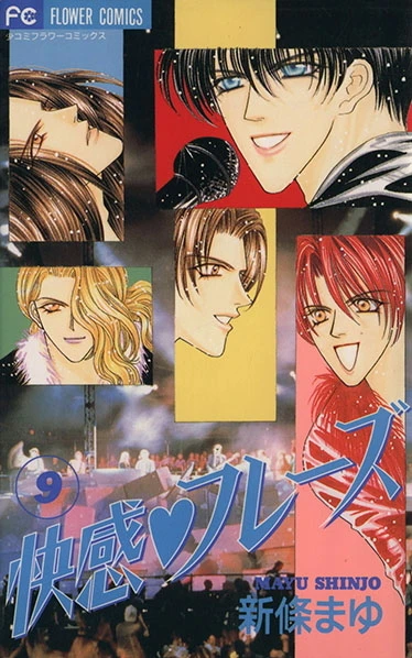 Cover of Vol. 9