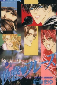 Vol. 9