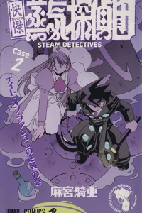 Vol. 2