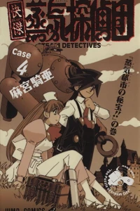 Vol. 4