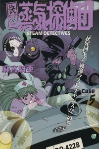 Vol. 5