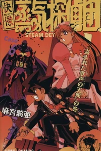 Vol. 6
