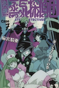 Vol. 7