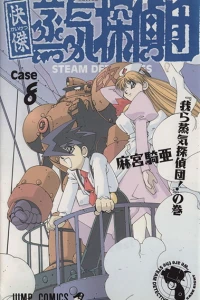 Vol. 8