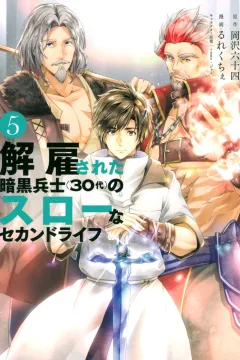 Volume 5