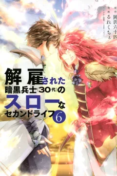 Volume 6