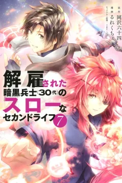 Volume 7