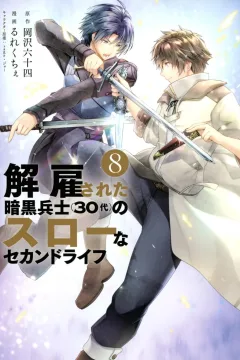 Volume 8