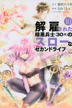Volume 10