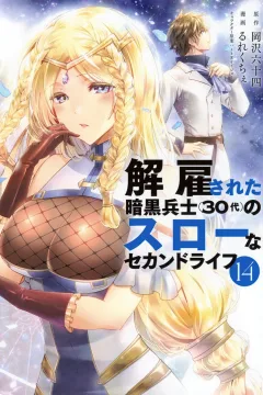 Volume 14